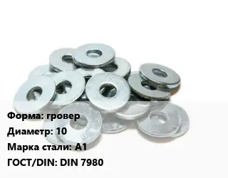 Шайба гровер D=10 Сталь: А1 ГОСТ: DIN 7980